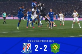  上海申花最新动态新闻最新消息 