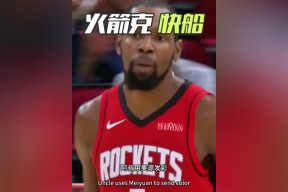 杜兰特在快船比赛中赛况扑朔迷离，败北引发热议！的简单介绍